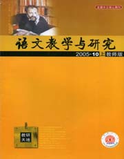 期刊封面