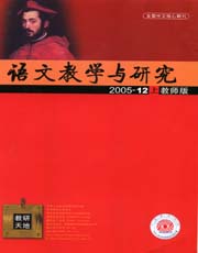 期刊封面
