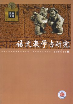 期刊封面