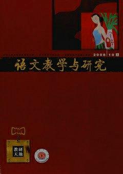 期刊封面