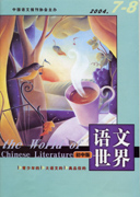 期刊封面
