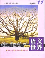 期刊封面