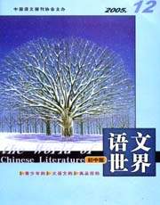期刊封面