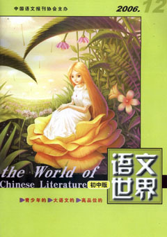 期刊封面