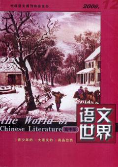 期刊封面