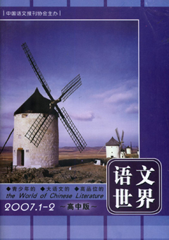 期刊封面