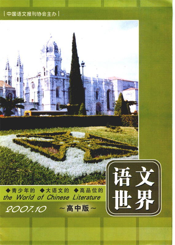 期刊封面