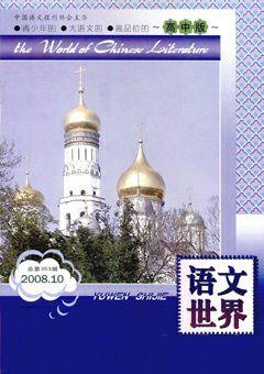 期刊封面