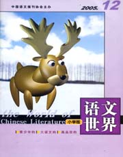 期刊封面