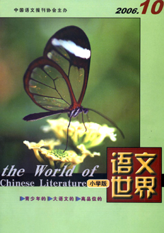 期刊封面
