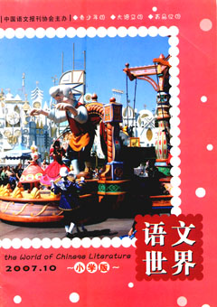 期刊封面