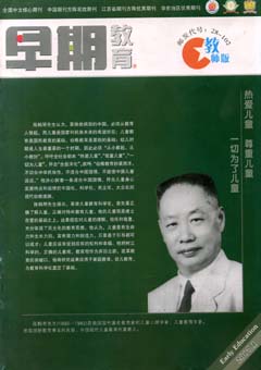 期刊封面