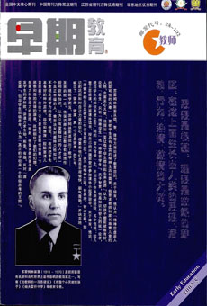 期刊封面
