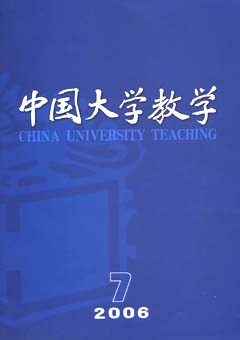 期刊封面