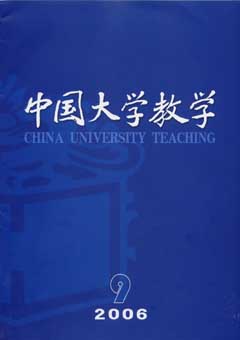 期刊封面