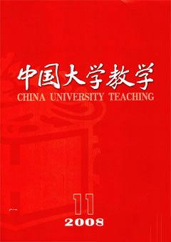 期刊封面
