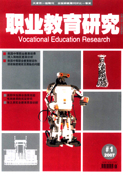 期刊封面