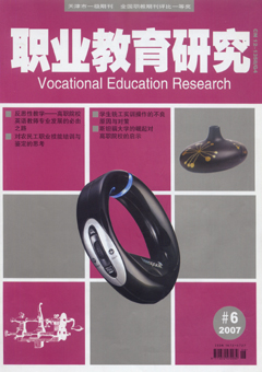 期刊封面
