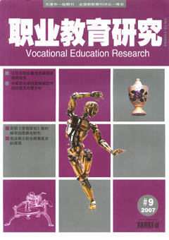 期刊封面