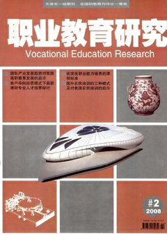 期刊封面