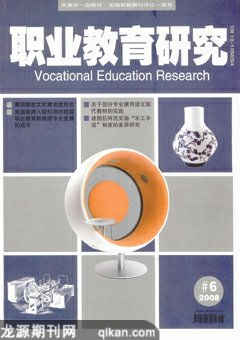 期刊封面