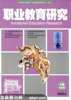 期刊封面