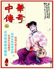 期刊封面