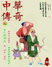 期刊封面