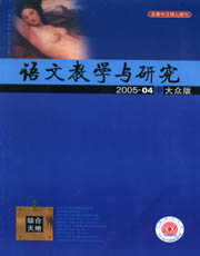 期刊封面