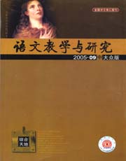期刊封面