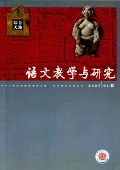 期刊封面