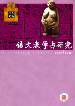 期刊封面