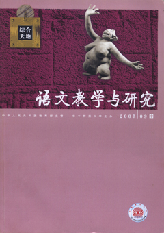 期刊封面