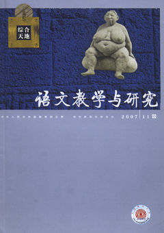 期刊封面