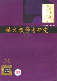 期刊封面