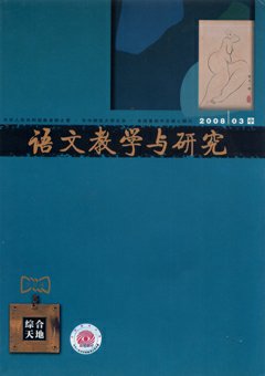 期刊封面
