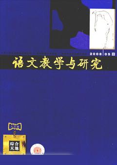 期刊封面