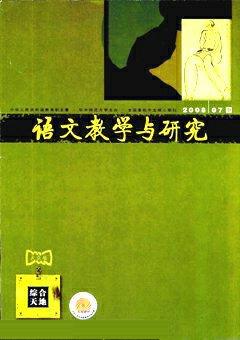 期刊封面