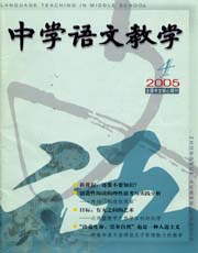 期刊封面