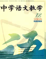 期刊封面