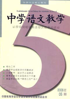 期刊封面